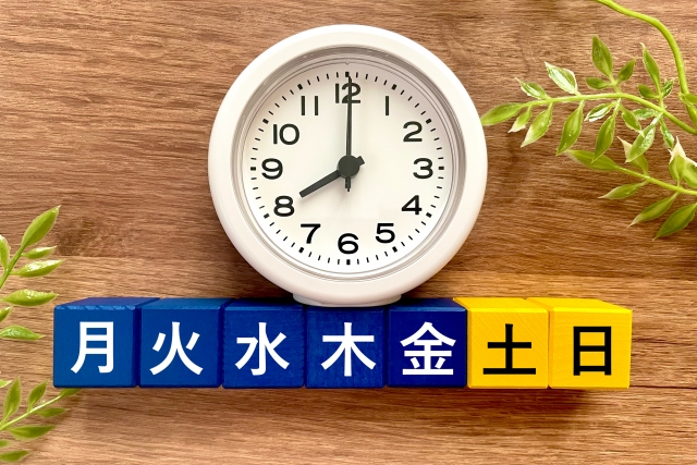 土日祝日対応