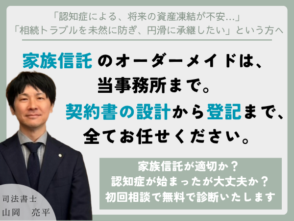 ヘッダー画像（スマホ用）