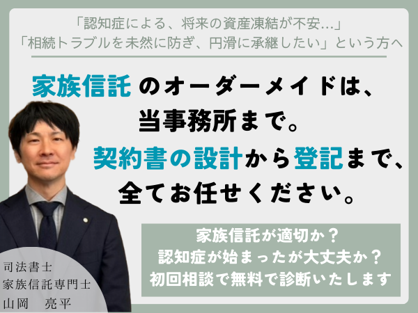 ヘッダー画像（スマホ用）